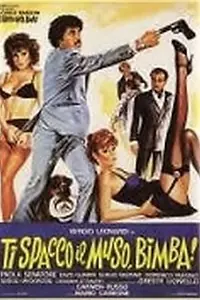Главный постер фильма «Ti spacco il muso, bimba! (1982)»