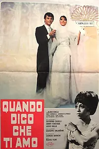 Постер к фильму «Quando dico che ti amo (1967)»