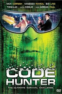 Постер к фильму «Хаккер (2002)»