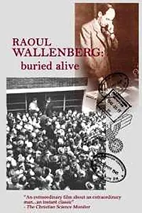 Постер к фильму «Рауль Валленберг: Похороненный заживо (1983)»