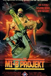 Постер к фильму «Human Error (1988)»