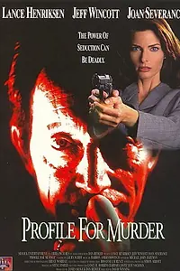 Постер к фильму «Краткое содержание убийства (1996)»