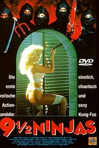 Постер к фильму «9 с половиной ниндзя (1991)»
