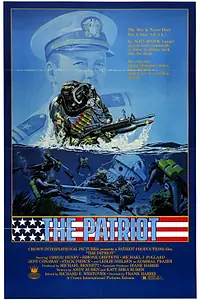 Главный постер фильма «Патриот (1986)»