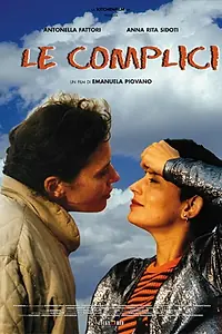 Главный постер фильма «Le complici (1998)»