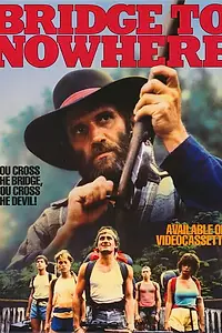Главный постер фильма «Мост в никуда (1986)»
