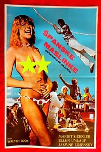 Главный постер фильма «Дерзкие подростки и другие персонажи (1979)»