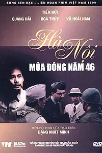Главный постер фильма «Ha Noi: Mua dong nam 1946 (1997)»