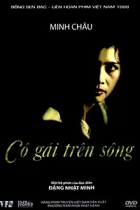 Постер к фильму «Cô gái trên sông (1987)»
