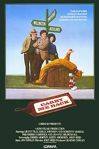 Постер к фильму «Отнеси меня обратно (1982)»