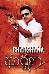 Постер к фильму «Gharshana (2004)»