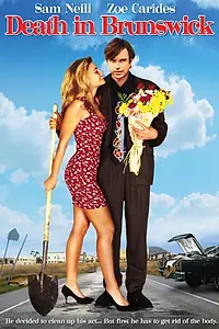 Главный постер фильма «Смерть в Брунсвике (1990)»