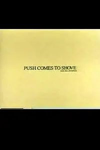Постер к мультфильму «Придётся туго (1991)»