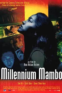 Постер к фильму «Миллениум Мамбо (2001)»