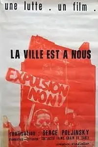Главный постер фильма «La ville est à nous (1976)»