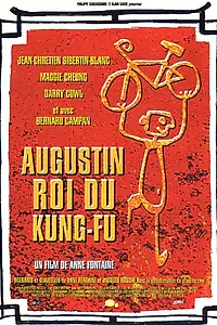 Главный постер фильма «Огюстен, король кун-фу (1999)»