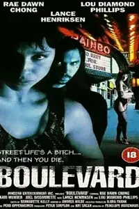Постер к фильму «На панели (1994)»