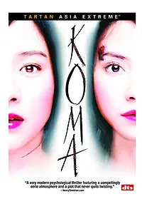 Постер к фильму «Кома (2004)»