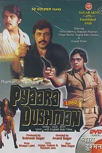 Главный постер фильма «Друзья и враги (1980)»