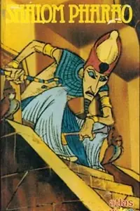 Постер к мультфильму «Shalom Pharao (1982)»