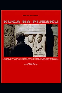 Главный постер фильма «Kuca na pijesku (1985)»