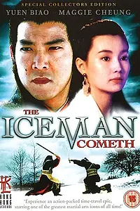 Главный постер фильма «Ледяная комета (1989)»