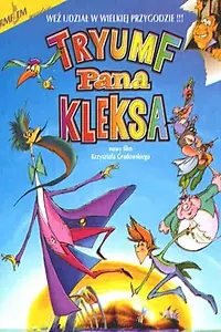 Постер к мультфильму «Триумф пана Кляксы (2001)»