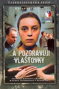 Постер к фильму «...и передайте привет ласточкам (1972)»