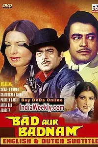 Главный постер фильма «Bad Aur Badnaam (1984)»