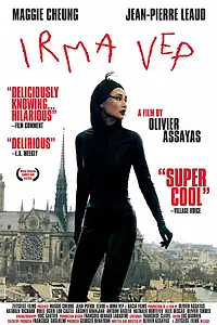 Постер к фильму «Ирма Веп (1996)»