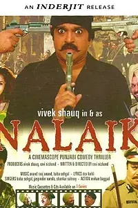 Постер к фильму «Nalaik (2005)»