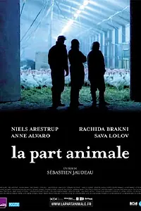 Главный постер фильма «Животная часть (2007)»