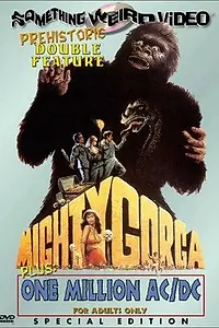 Главный постер фильма «Могучий Горга (1969)»