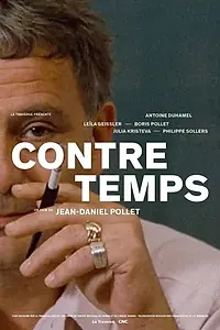 Постер к фильму «Contretemps (1990)»