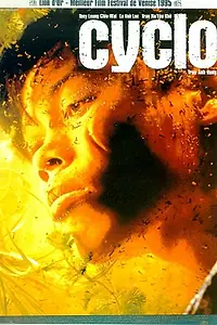 Постер к фильму «Рикша (1995)»