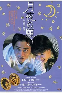 Главный постер фильма «Он не тяжелый — это же мой отец! (1993)»
