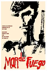 Постер к фильму «Море огня (1965)»