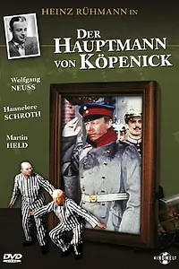 Главный постер фильма «Сила мундира (1956)»