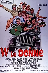 Главный постер фильма «Да здравствуют женщины! (1970)»