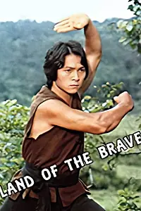 Главный постер фильма «Xiao yao fang (1973)»