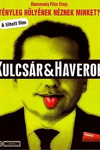 Постер к фильму «Кульчар и друзья (2005)»