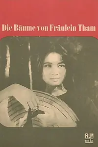 Постер к фильму «Лес девушки (1967)»