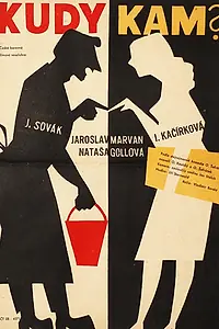 Главный постер фильма «Как же быть? (1956)»