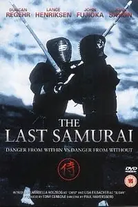Постер к фильму «Последний самурай (1990)»