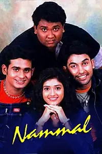 Постер к фильму «Nammal (2002)»