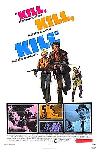 Постер к фильму «Убей! (1971)»