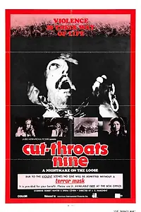 Главный постер фильма «Приговорённые к пожизненному (1972)»