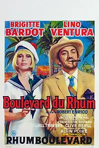 Главный постер фильма «Ромовый бульвар (1971)»