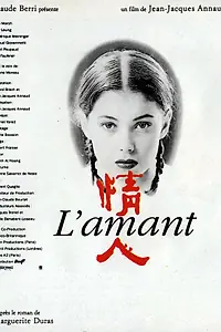 Постер к фильму «Любовник (1992)»