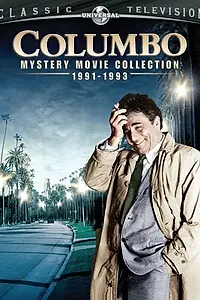 Главный постер фильма «Коломбо: Звезда и месть (1998)»